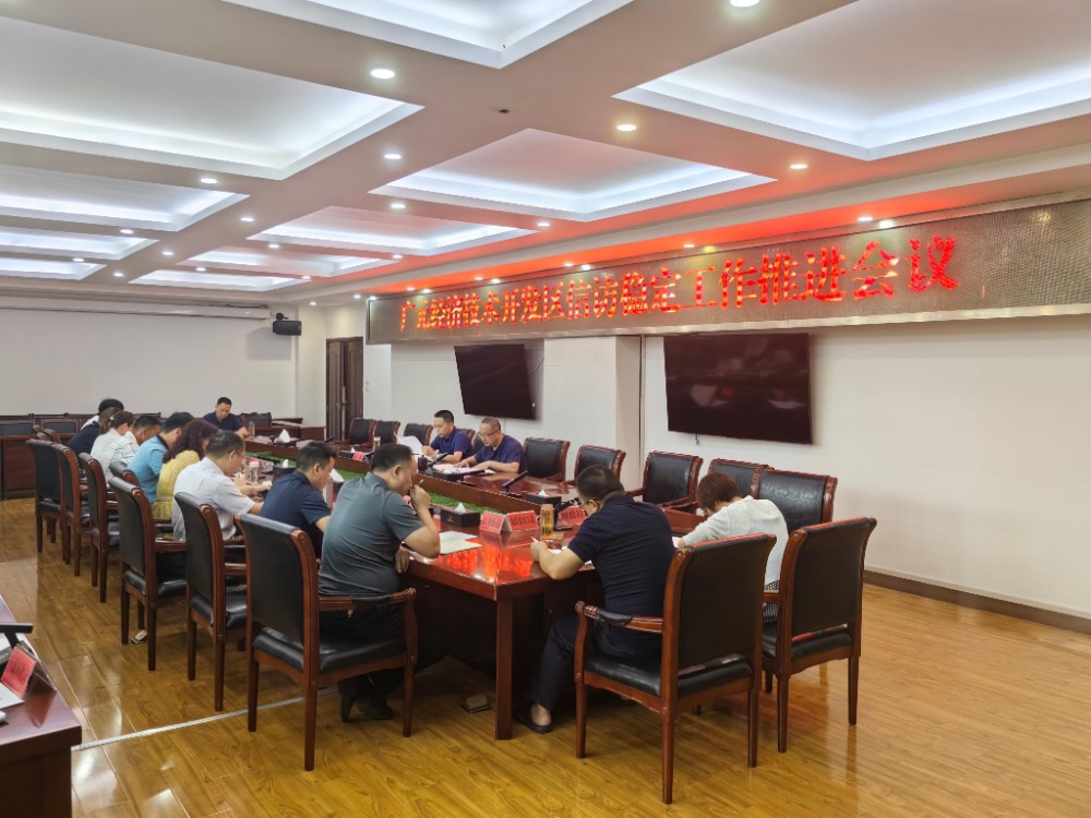 微信图片_20230828115204_.jpg